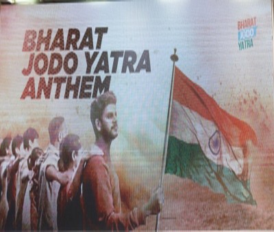 Congress' 'Bharat Jodo Yatra' under national flag Congress' 'Bharat Jodo Yatra' under national flag