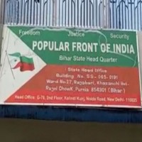 Rights group demands withdrawal of ban on PFI