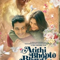 Pratik Gandhi, Jackie Shroff share a glimpse of romantic comedy 'Atithi Bhooto Bhava'