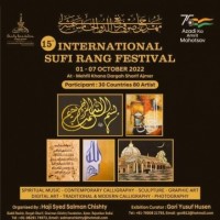15th International Sufi Rang Festival to be held in Ajmer from Oct 1-7