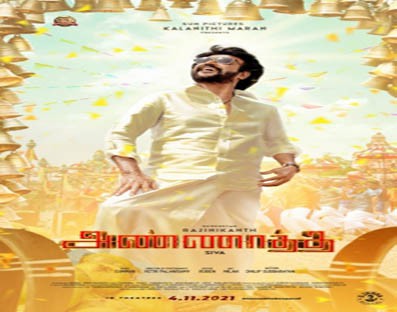 Rajini fans slaughter goat to celebrate poster release; draw criticism Rajini fans slaughter goat to celebrate poster release; draw criticism