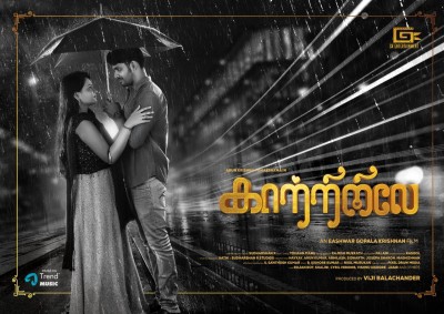 Veteran filmmaker Bhagyaraj applauds Tamil film directed by 18-year-old Veteran filmmaker Bhagyaraj applauds Tamil film directed by 18-year-old