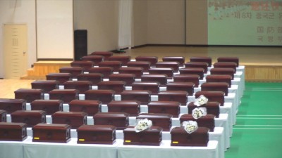 109 remains of Chinese soldiers killed in Korean War casketed in S Korea 109 remains of Chinese soldiers killed in Korean War casketed in S Korea