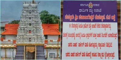 Row as historic K'taka temple bans vehicle parking for non-Hindus Row as historic K'taka temple bans vehicle parking for non-Hindus