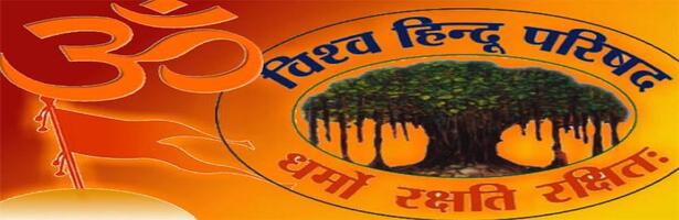 VHP cries appeasement after 5 % Muslim quota in Maha VHP cries appeasement after 5 % Muslim quota in Maha