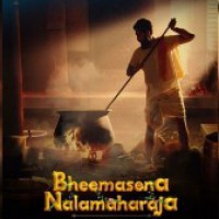 Aravinnd Iyer: Most dishes at my place named after grandmoms