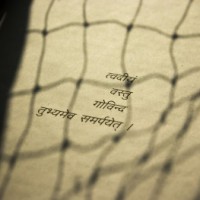 Sanskrit emerges as 5th most widely used language in Rajya Sabha