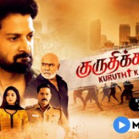 Tamil crime drama 'Kuruthi Kalam' is a binge-watch kind of show: Director