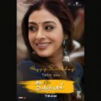 Allu Arjun, Tabu at South India's 'biggest musical' event (Lead)
