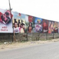Longest hoarding comes up in UP