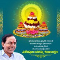 Telangana CM, Governor extend 'Bathukamma' greetings
