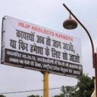 Kayasthas in UP miffed with BJP over being 'sidelined'