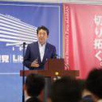 Japan scraps bill to extend retirement age of prosecutors