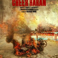 Film on Haryana's Jat Reservation Andolan in cinemas soon