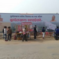 Over 1.89L trees cut for Bundelkhand expressway