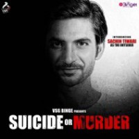 'Suicide or Murder': A film on Sushant with his lookalike from UP