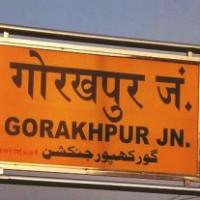 Plastic park to come up in UP's Gorakhpur