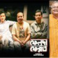 Tota Roy Choudhury on playing Feluda: I'm trespassing, Feluda belongs to Soumitra babu