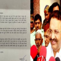 Cong treats Mukhtar as guest: BJP MLA's letter to Priyanka
