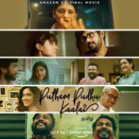 Tamil superstar Suriya unveils title track video of 'Putham Pudhu Kaalai'