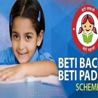 UPSC 2nd Ranker Anu Kumar attributes success to her Parents and "Beti Bachao Beti Padhao"