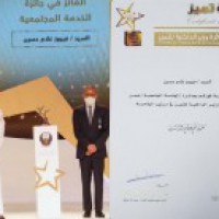 UAE govt honours Indian businessman for philanthropic work