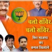 BJP poll hoardings insult Scindia again