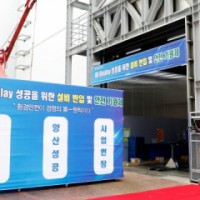 Samsung Display to start trials for QD-OLED displays in Dec