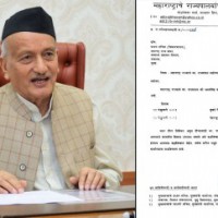 Maha govt received intimation on Feb 2 about Guv aircraft request