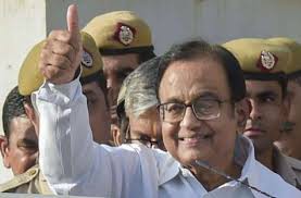 पी चिदंबरम को सशर्त मिली जमानत, पासपोर्ट रहेगा जब्त पी चिदंबरम को सशर्त मिली जमानत, पासपोर्ट रहेगा जब्त