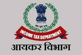 आयकर विभाग ने 1.46 लाख करोड़ का कर रिफंड किया आयकर विभाग ने 1.46 लाख करोड़ का कर रिफंड किया