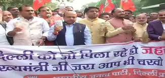 केजरीवाल सरकार के खिलाफ सड़को पर उतरे भाजपा केजरीवाल सरकार के खिलाफ सड़को पर उतरे भाजपा