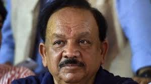 हर्षवर्धन के चुनाव को चुनौती देने वाली याचिका खारिज हर्षवर्धन के चुनाव को चुनौती देने वाली याचिका खारिज