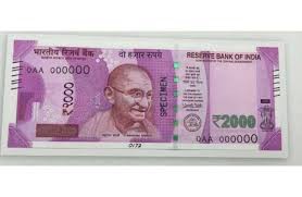 सरकार ने सदन को दी जानकारी बंद नहीं होगा 2000 रुपए का नोट सरकार ने सदन को दी जानकारी बंद नहीं होगा 2000 रुपए का नोट