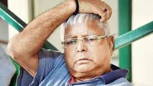 लालू यादव ने अस्पताल में लगाया जनता दरबार, हेमंत भी हुए शामिल लालू यादव ने अस्पताल में लगाया जनता दरबार, हेमंत भी हुए शामिल