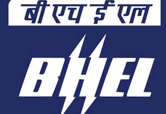 भेल में ट्रेनी पदों पर करें आवेदन भेल में ट्रेनी पदों पर करें आवेदन
