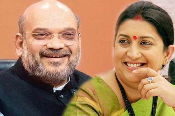 अमित शाह और स्मृति ईरानी समेत छह सदस्य देंगे इस्तीफा अमित शाह और स्मृति ईरानी समेत छह सदस्य देंगे इस्तीफा
