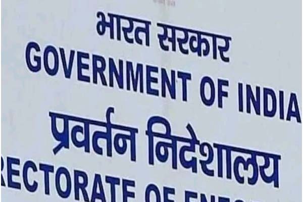 चीनी मिल घोटाले के मनी लांड्रिंग एंगल की जांच करेगा प्रवर्तन निदेशालय चीनी मिल घोटाले के मनी लांड्रिंग एंगल की जांच करेगा प्रवर्तन निदेशालय