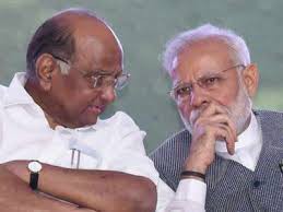 मेरे लिए साथ मिलकर काम करना संभव नहीं ' - पवार ने मोदी से कहा मेरे लिए साथ मिलकर काम करना संभव नहीं ' - पवार ने मोदी से कहा