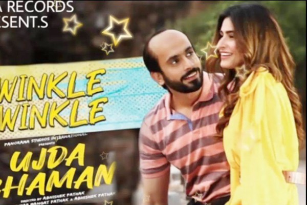 'उजड़ा चमन' की नई रिलीज डेट आई सामने -दोनों फिल्मों का मामला पहुंचा है सुप्रीम कोर्ट 'उजड़ा चमन' की नई रिलीज डेट आई सामने -दोनों फिल्मों का मामला पहुंचा है सुप्रीम कोर्ट