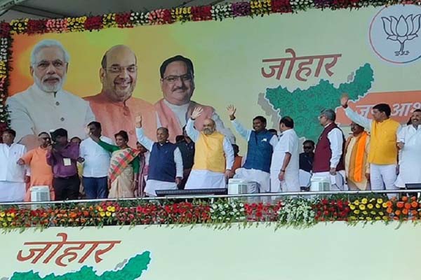 अगले पांच वर्ष के लिए फिर से रघुवर दास को समर्थन दें-अमित शाह अगले पांच वर्ष के लिए फिर से रघुवर दास को समर्थन दें-अमित शाह