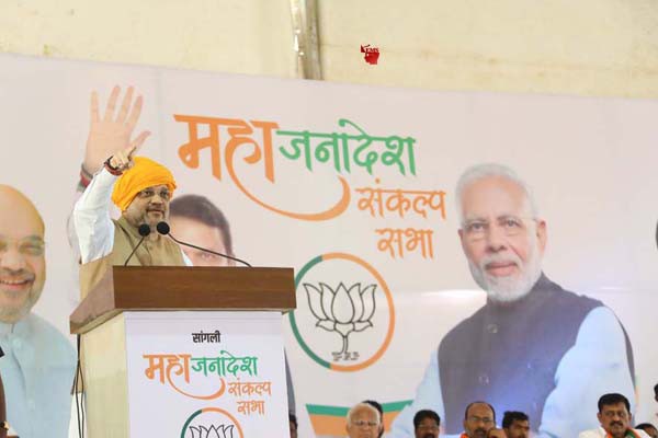कांग्रेस नेता राहुल गांधी कहते थे 370 हटने पर घाटी में खून की नदियां बहेगी: शाह कांग्रेस नेता राहुल गांधी कहते थे 370 हटने पर घाटी में खून की नदियां बहेगी: शाह
