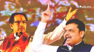 भाजपा, शिवसेना विधायकों को ‘खरीदेगी’ तो क्या उसके पास सरकार गठन का नैतिक अधिकार है : कांग्रेस 