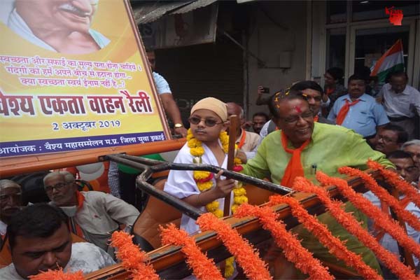 गांधी के सिद्धांत को मन में रख कार्य करें : उमाशंकर गुप्ता वैश्य एकता वाहन रैली को किया सम्बोधित गांधी के सिद्धांत को मन में रख कार्य करें : उमाशंकर गुप्ता वैश्य एकता वाहन रैली को किया सम्बोधित