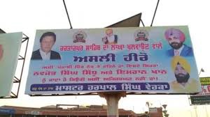 इमरान खान सिद्धू को पाकिस्तान का मोहरा बना रहे है : भाजपा सांसद इमरान खान सिद्धू को पाकिस्तान का मोहरा बना रहे है : भाजपा सांसद