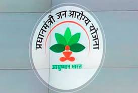 प्रधानमंत्री जन आरोग्य योजना (पीएमजेएवाय) कार्ड धारकों का इलाज अब मध्य रेल के नामांकित अस्पताल में प्रधानमंत्री जन आरोग्य योजना (पीएमजेएवाय) कार्ड धारकों का इलाज अब मध्य रेल के नामांकित अस्पताल में