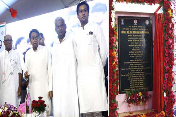 राजा भोज के नाम पर होगी मेट्रो रेल परियोजना : मुख्यमंत्री कमल नाथ - शहरों का विस्तारीकरण बुनियादी सुविधाओं के साथ होना जरूरी राजा भोज के नाम पर होगी मेट्रो रेल परियोजना : मुख्यमंत्री कमल नाथ - शहरों का विस्तारीकरण बुनियादी सुविधाओं के साथ होना जरूरी