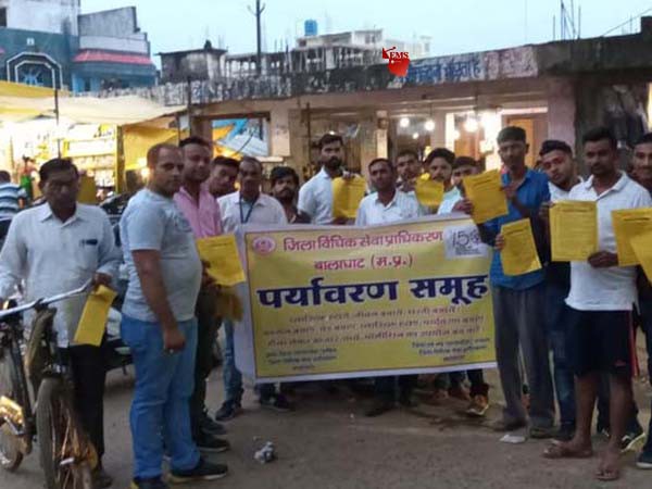 प्लास्टिक हटायें, जीवन बचायें, धरती बचायें प्लास्टिक हटायें, जीवन बचायें, धरती बचायें