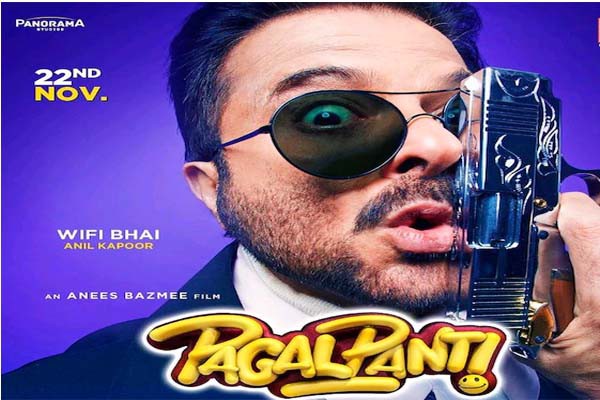 अनीस बज्मी की कॉमिडी फिल्म "पागलपंती" के पोस्टर्स हुए रिलीज अनीस बज्मी की कॉमिडी फिल्म "पागलपंती" के पोस्टर्स हुए रिलीज