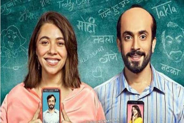 बॉक्स ऑफिस पर चमका उजड़ा चमन, 2 दिन में फिल्म का शानदार कलेक्शन बॉक्स ऑफिस पर चमका उजड़ा चमन, 2 दिन में फिल्म का शानदार कलेक्शन